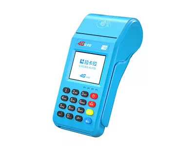 海安拉卡拉传统大POS机